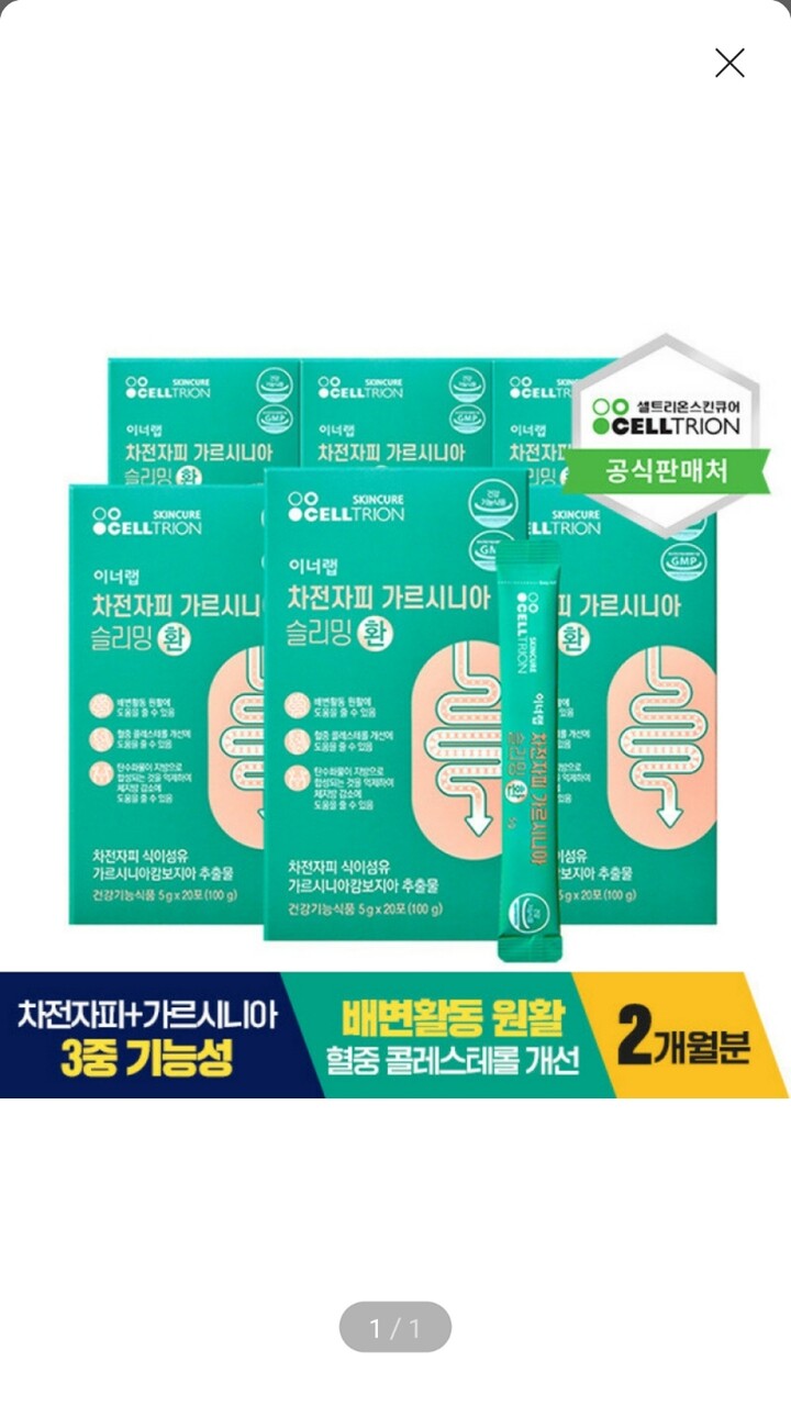 상품후기 썸네일 이미지