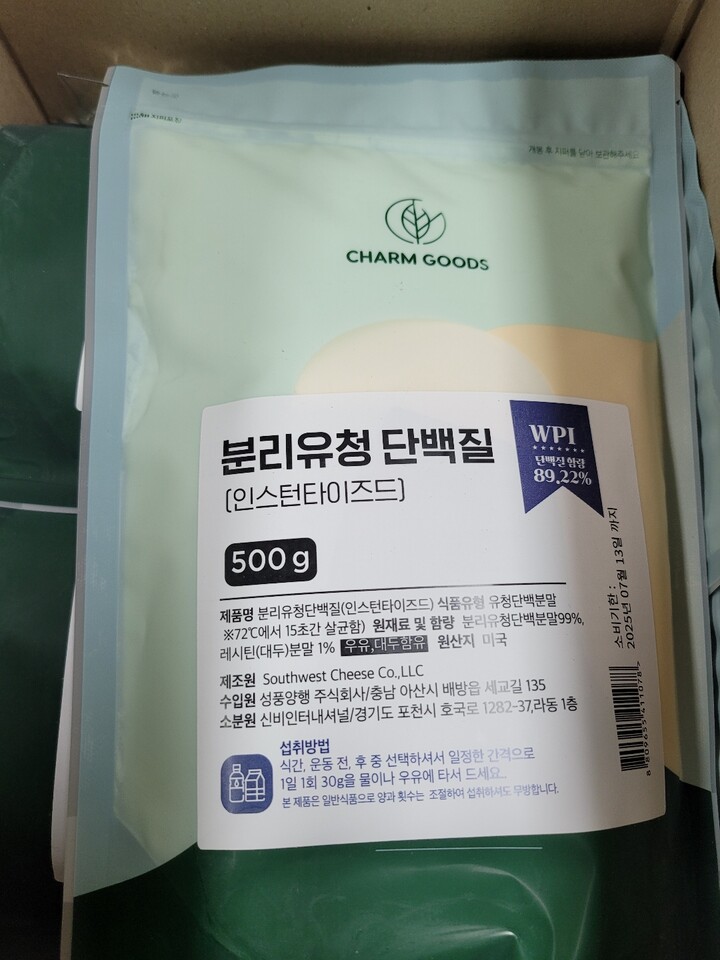 상품후기 썸네일 이미지