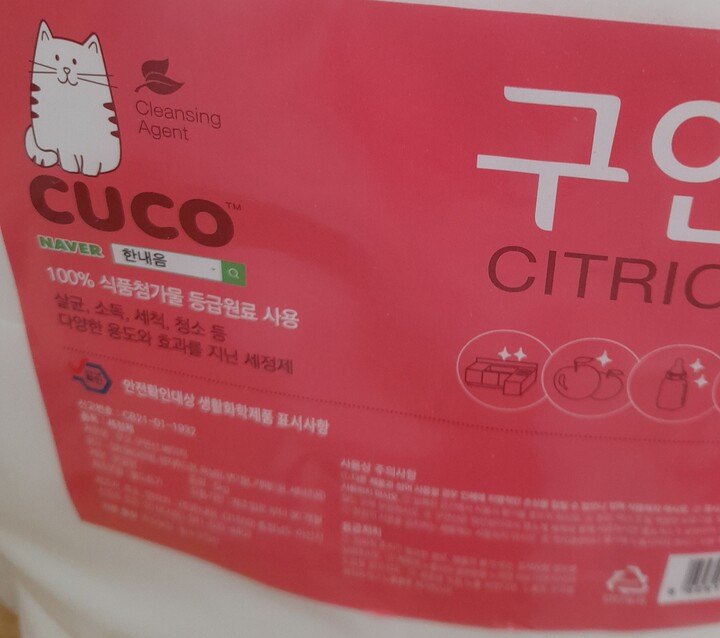 상품후기 썸네일 이미지