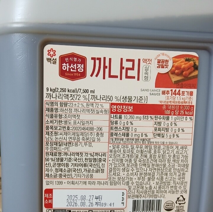 상품후기 썸네일 이미지