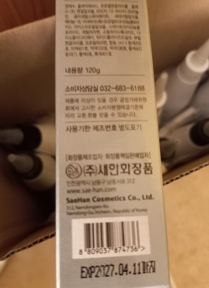 상품후기 썸네일 이미지