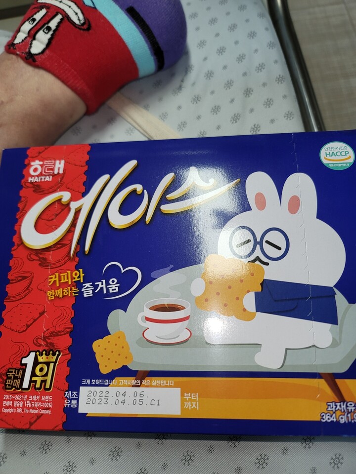 해태제과 고오피스 슈퍼 해태 에이스 대 436g - 에누리 가격비교