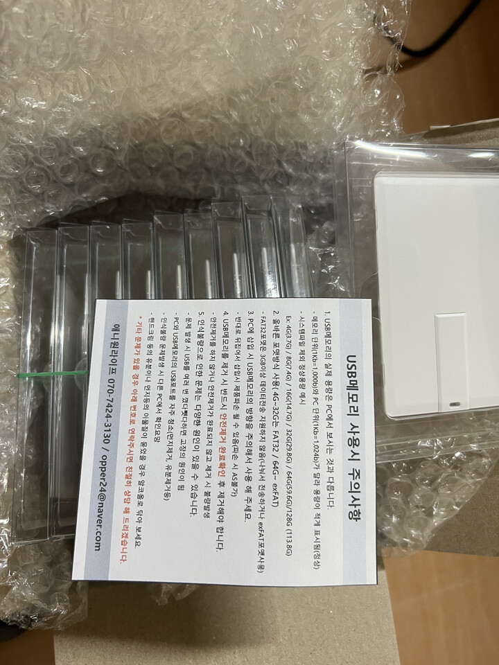 상품후기 썸네일 이미지