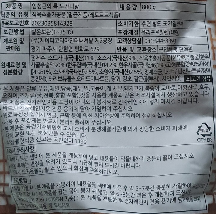 상품후기 썸네일 이미지