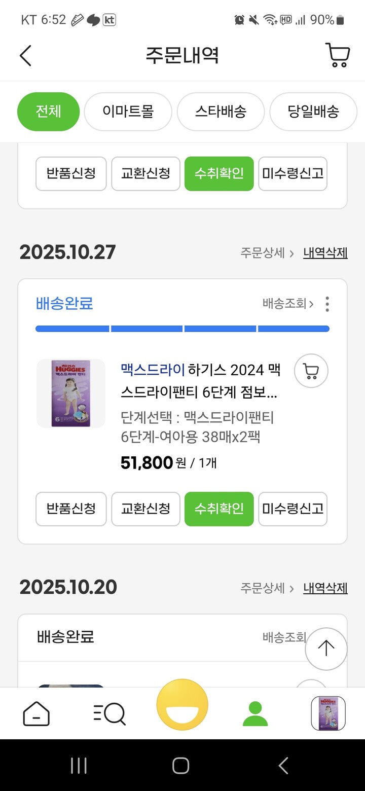 상품후기 썸네일 이미지