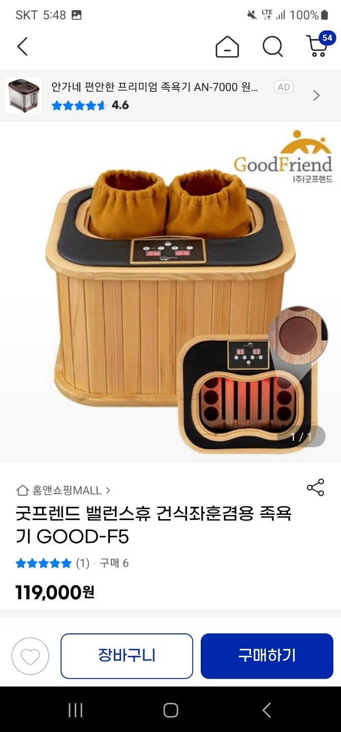 상품후기 썸네일 이미지