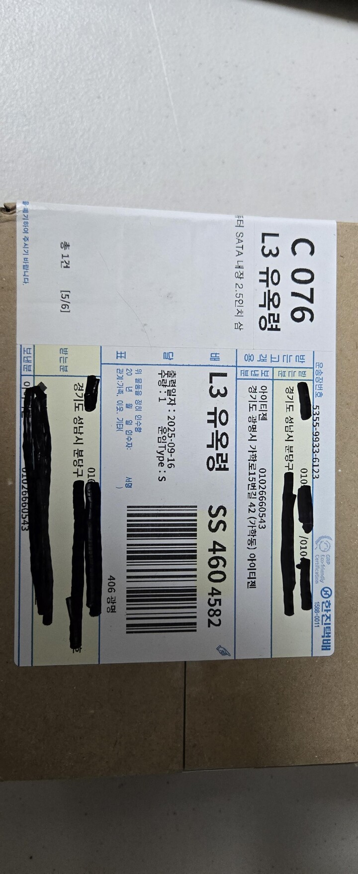 상품후기 썸네일 이미지