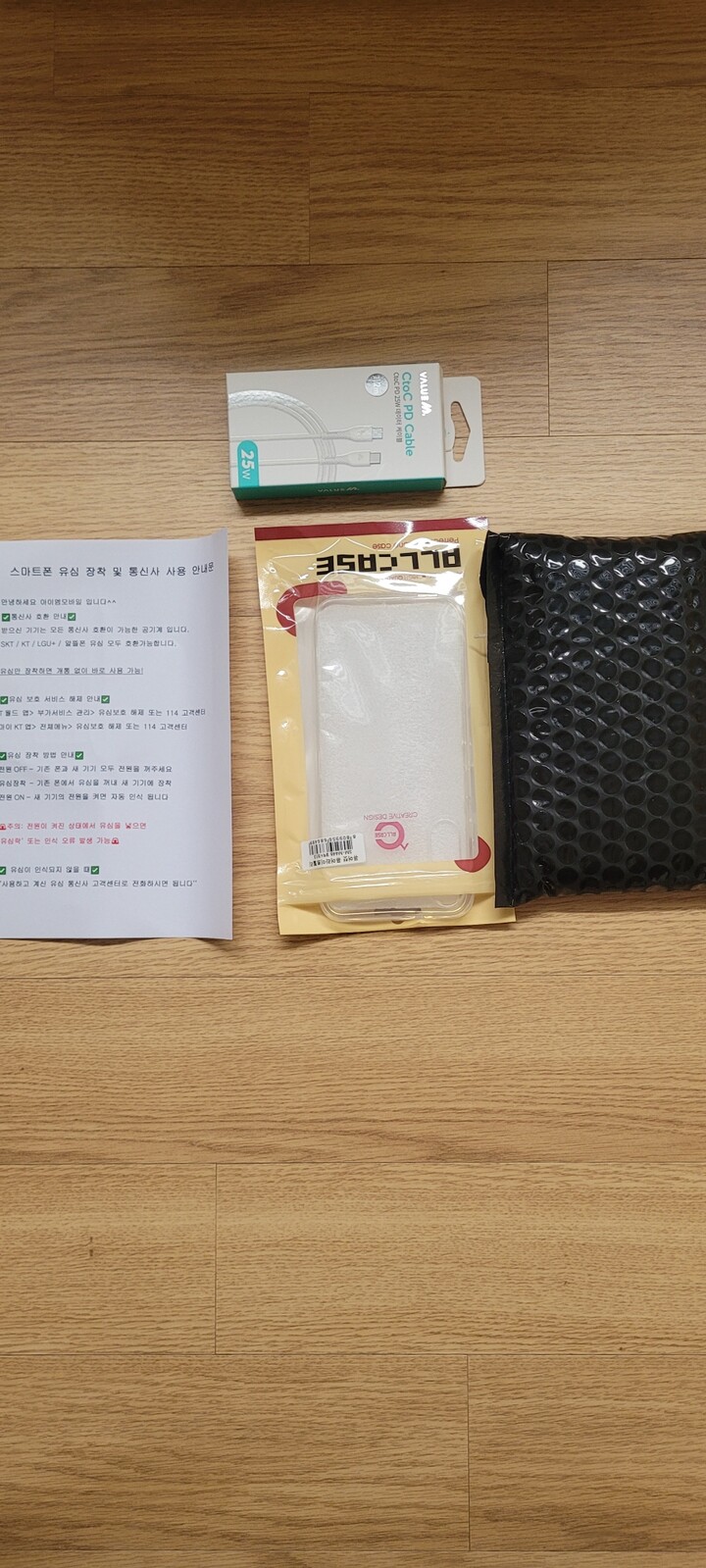 상품후기 썸네일 이미지