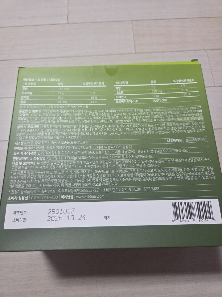 상품후기 썸네일 이미지