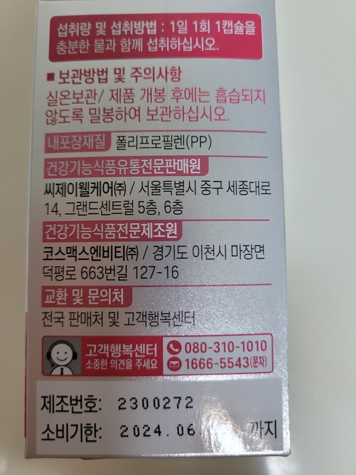 상품후기 썸네일 이미지