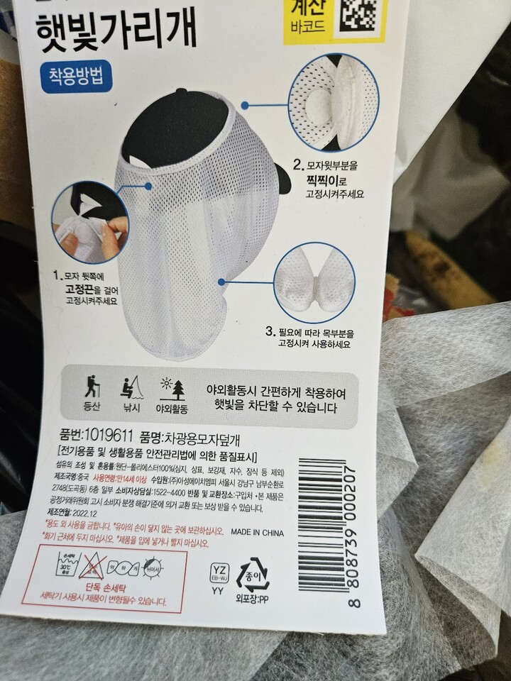 상품후기 썸네일 이미지