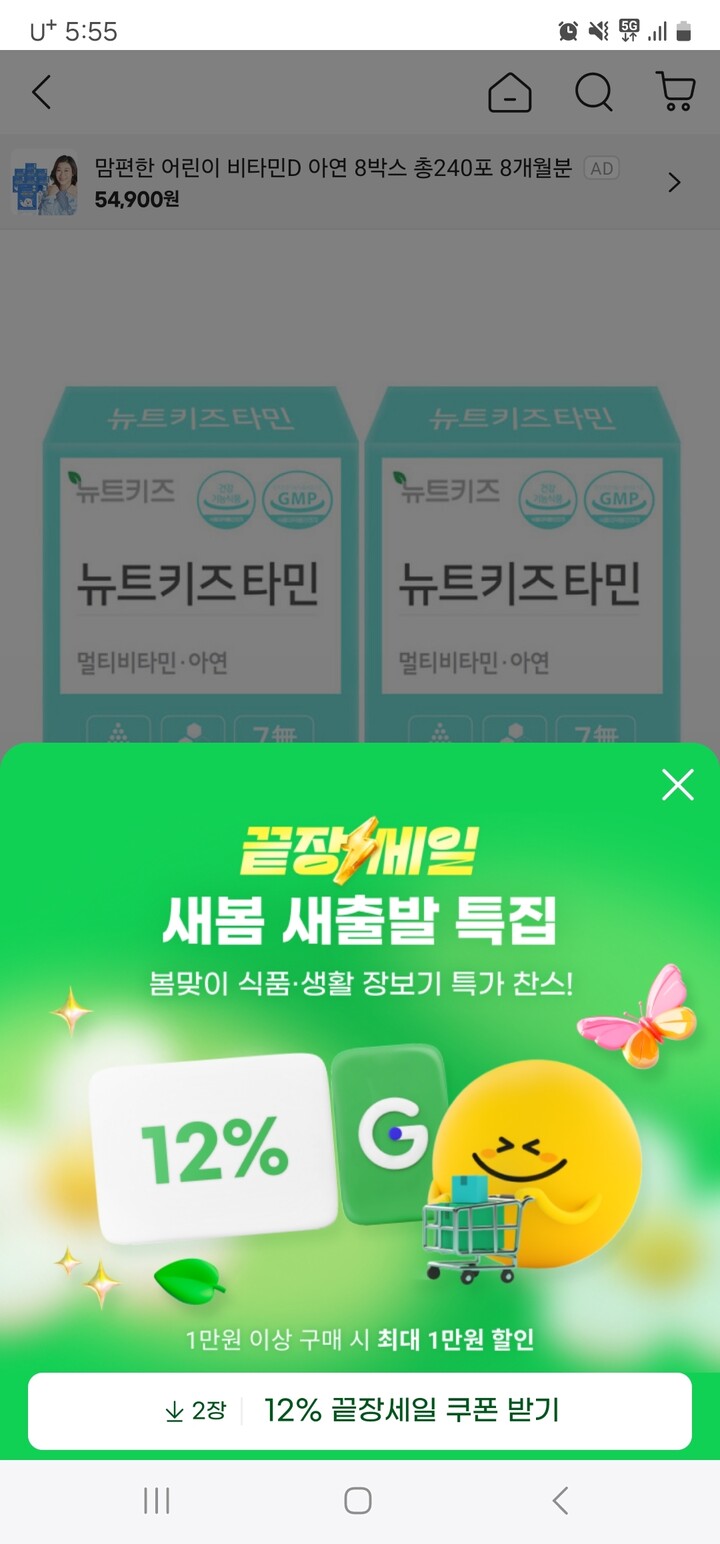 상품후기 썸네일 이미지