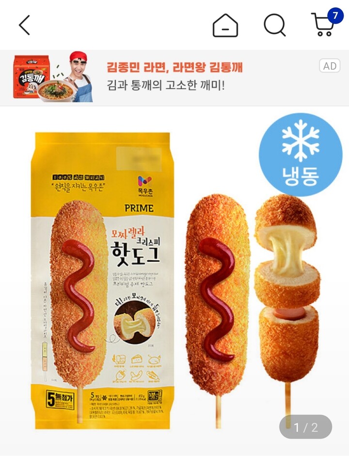 상품후기 썸네일 이미지