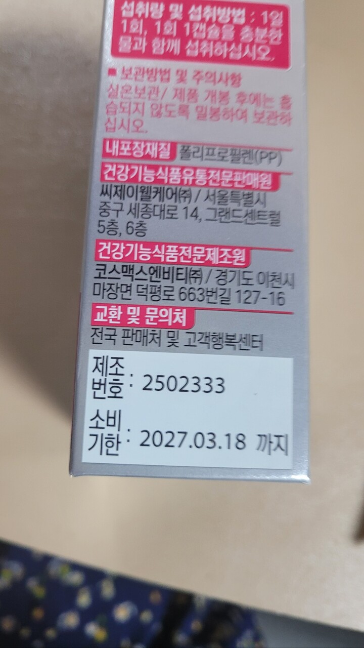 상품후기 썸네일 이미지