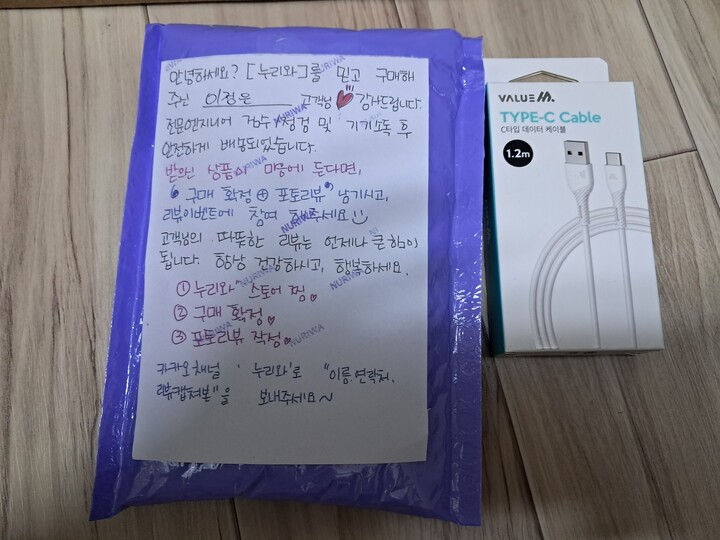 상품후기 썸네일 이미지