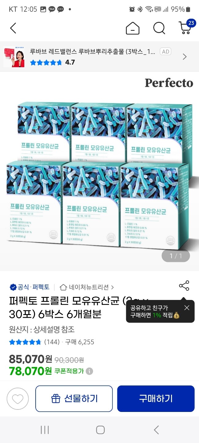 상품후기 썸네일 이미지