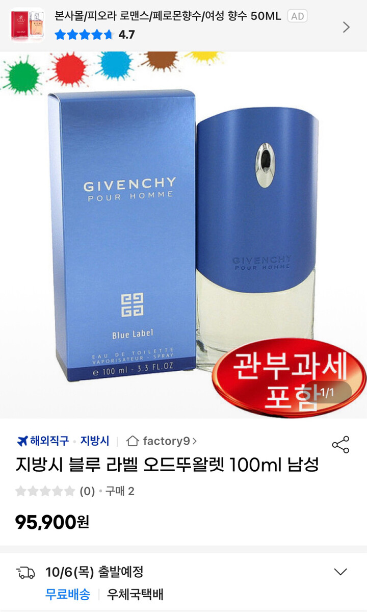 상품후기 썸네일 이미지