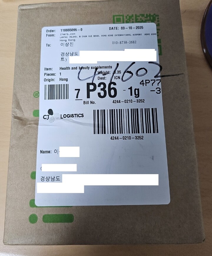 상품후기 썸네일 이미지