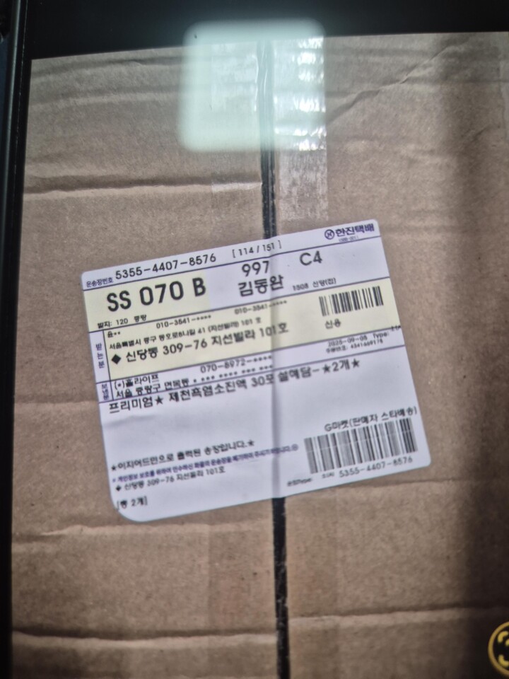 상품후기 썸네일 이미지