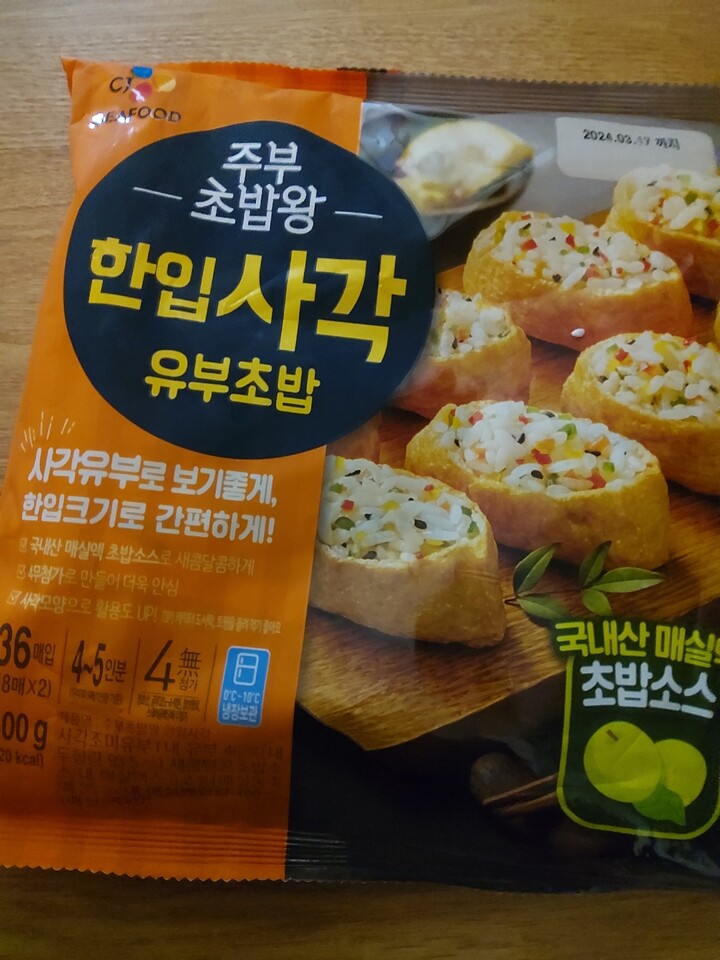 상품후기 썸네일 이미지