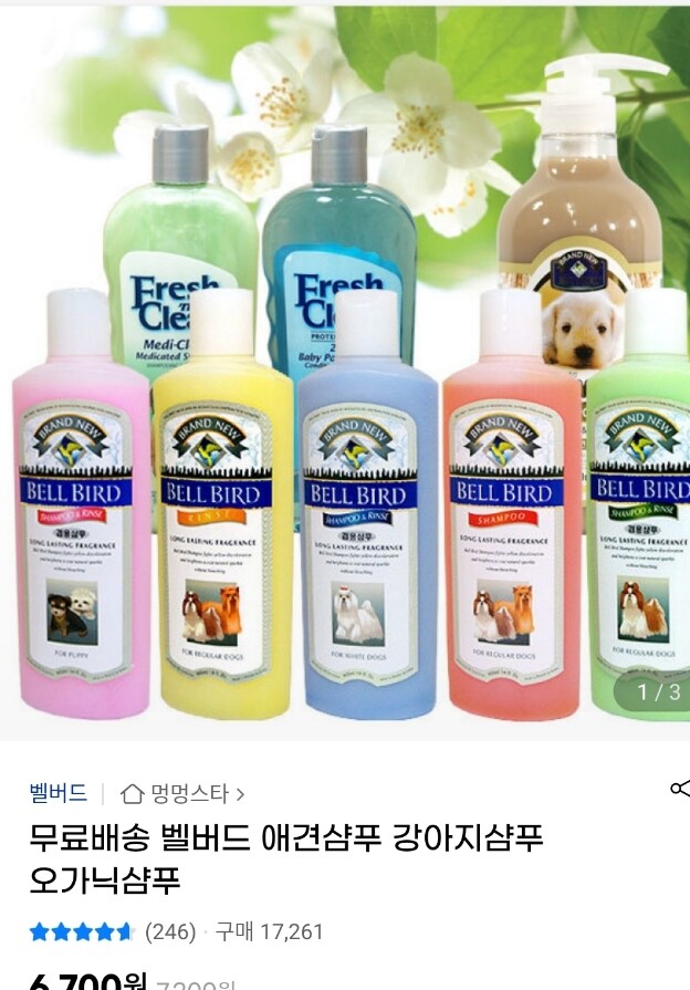 상품후기 썸네일 이미지