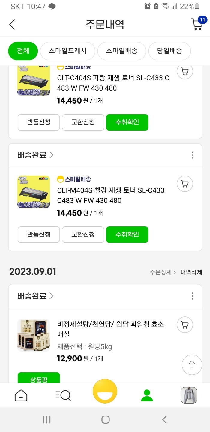 상품후기 썸네일 이미지