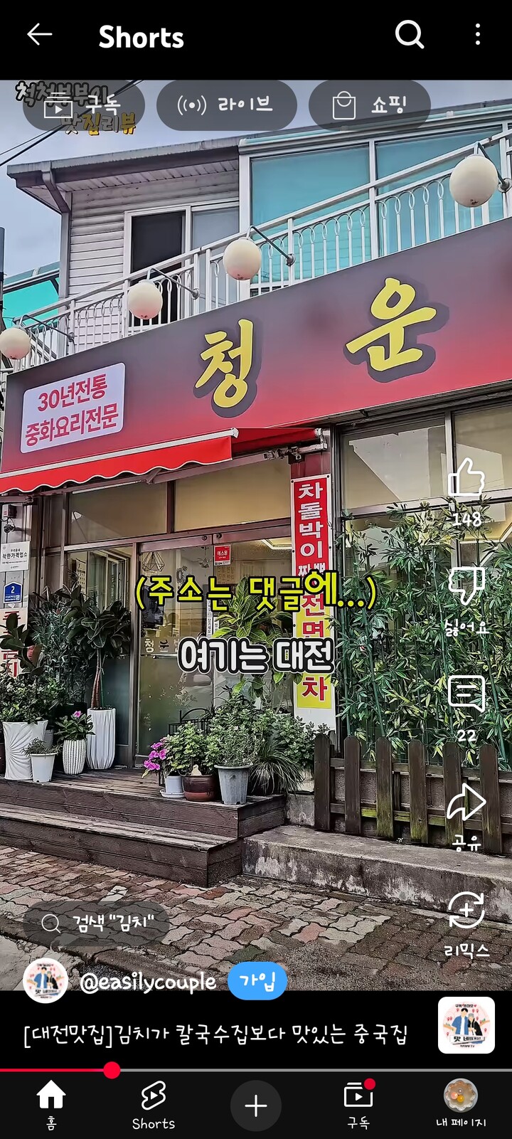 상품후기 썸네일 이미지