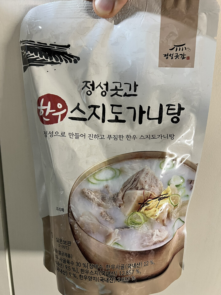 다담 정성곳간 한우 스지도가니탕 700g [8개] - 에누리 가격비교