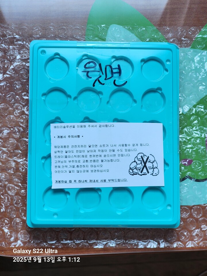 상품후기 썸네일 이미지