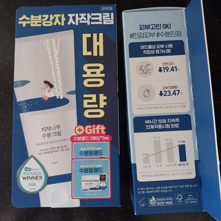 상품후기 썸네일 이미지