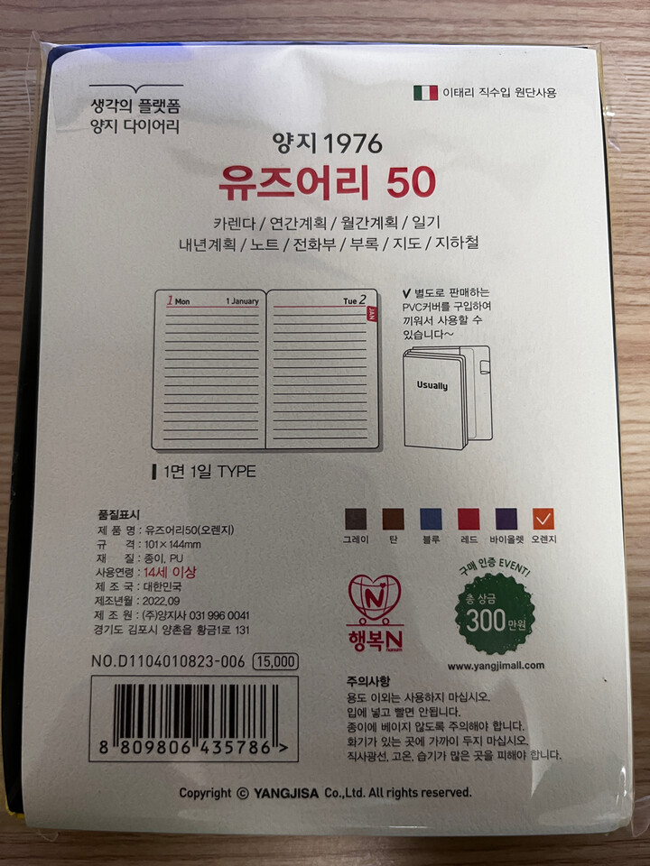 상품후기 썸네일 이미지