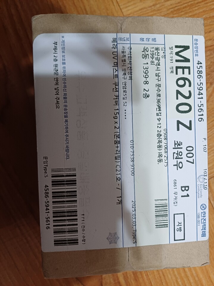 상품후기 썸네일 이미지