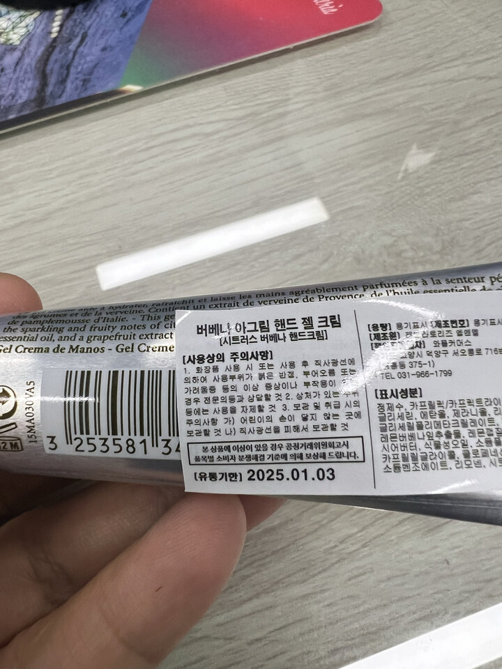 상품후기 썸네일 이미지