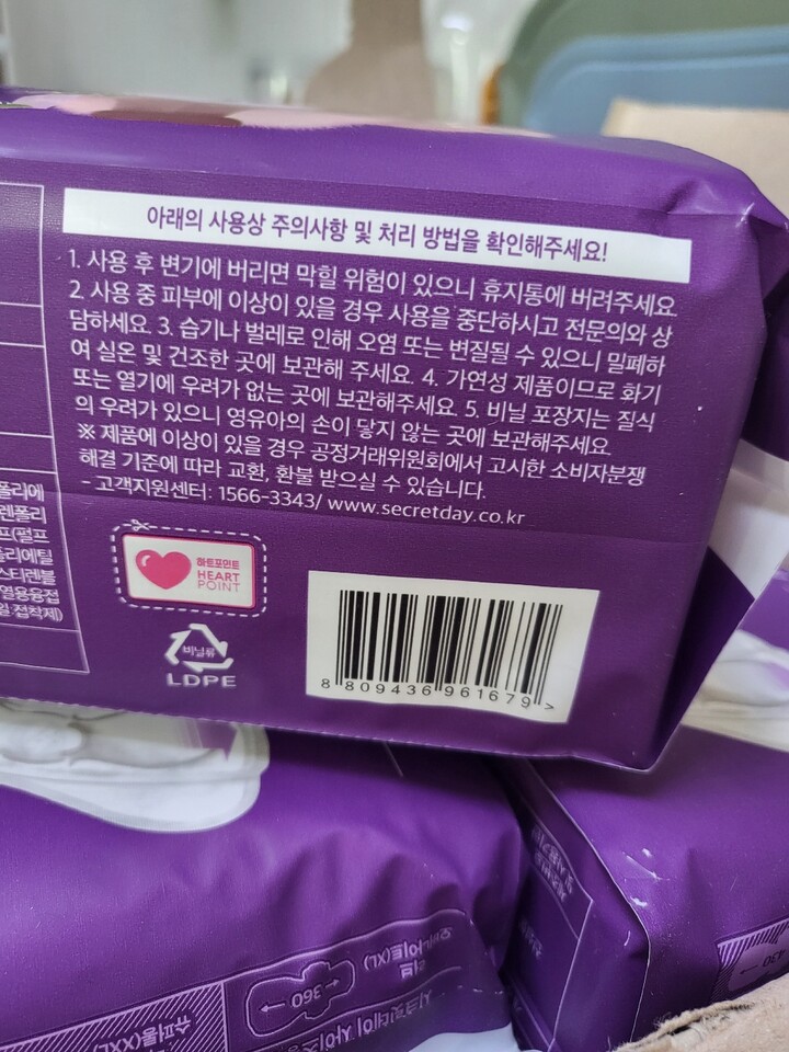 상품후기 썸네일 이미지