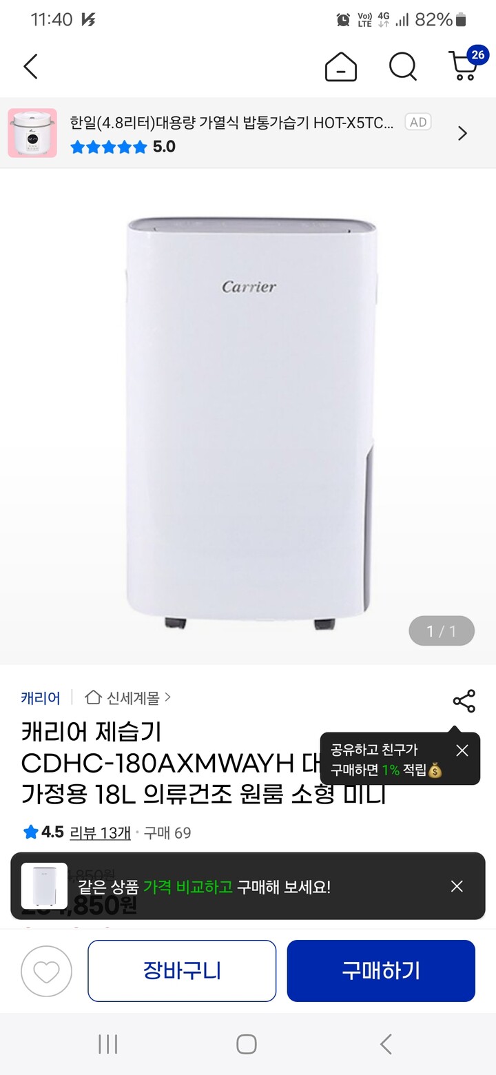 상품후기 썸네일 이미지