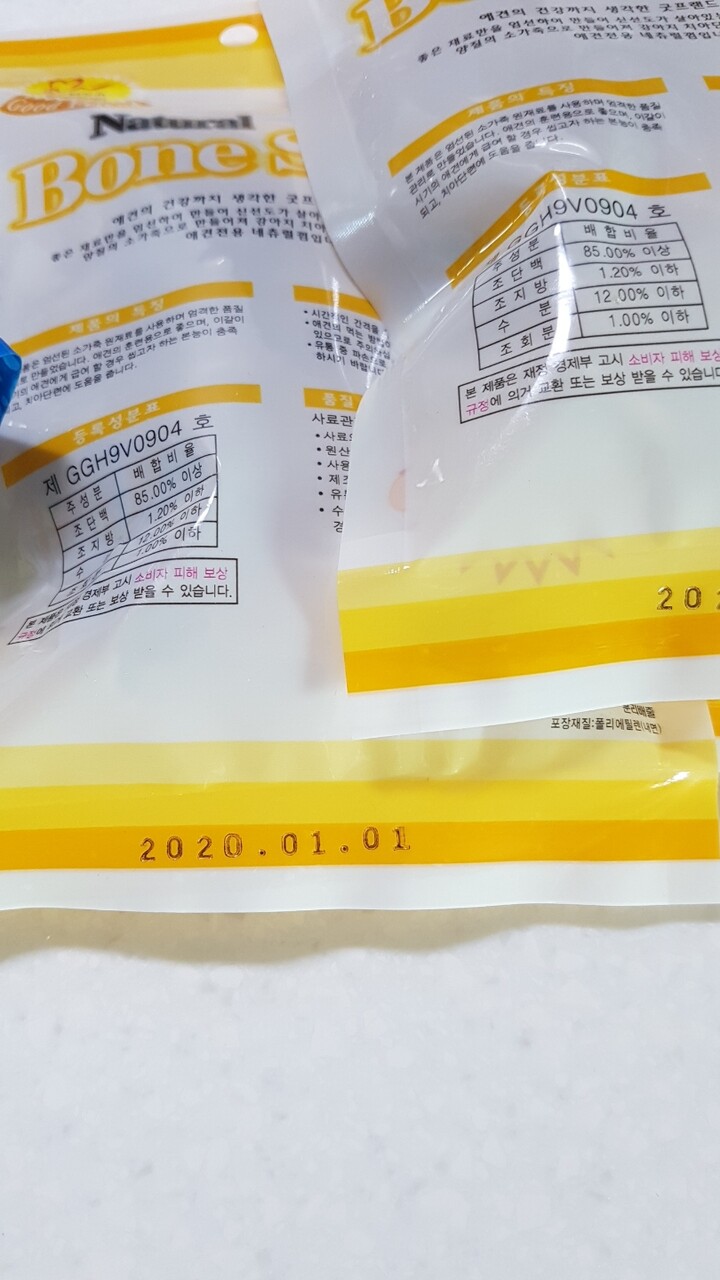 상품후기 썸네일 이미지