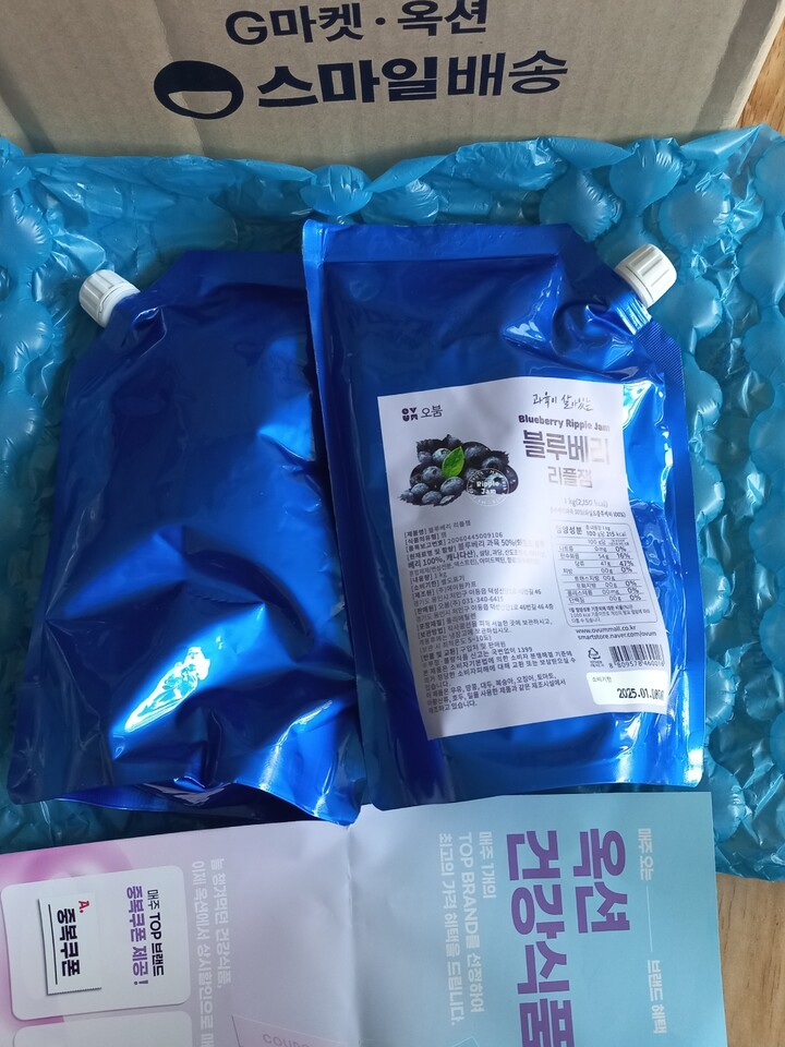 상품후기 썸네일 이미지