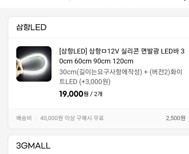 상품후기 썸네일 이미지