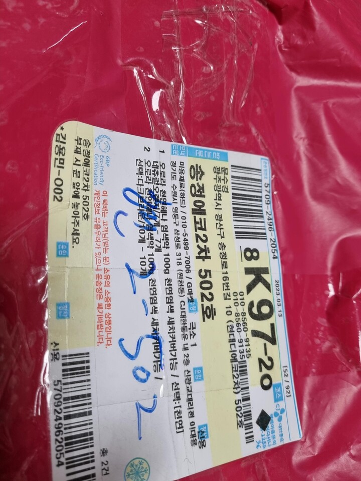 상품후기 썸네일 이미지