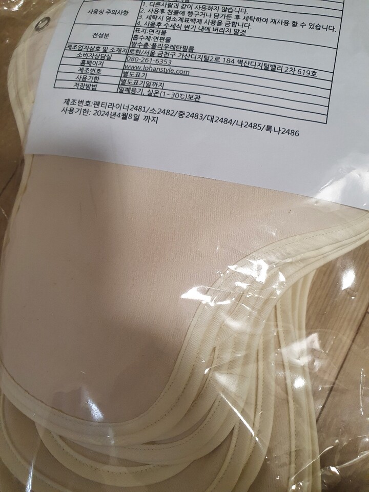 상품후기 썸네일 이미지