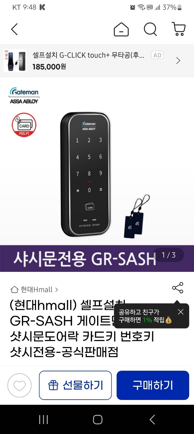 상품후기 썸네일 이미지