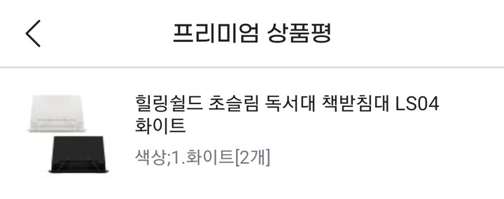 상품후기 썸네일 이미지