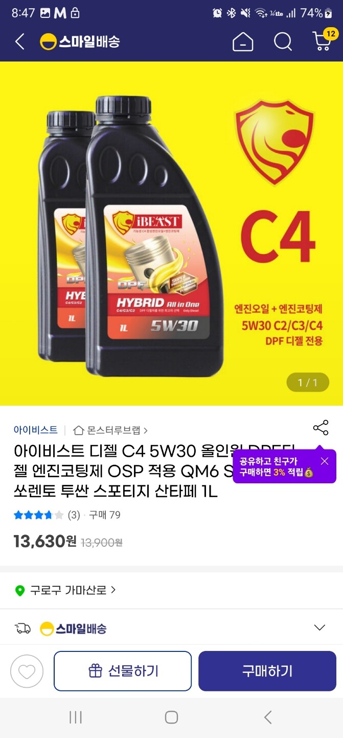 상품후기 썸네일 이미지