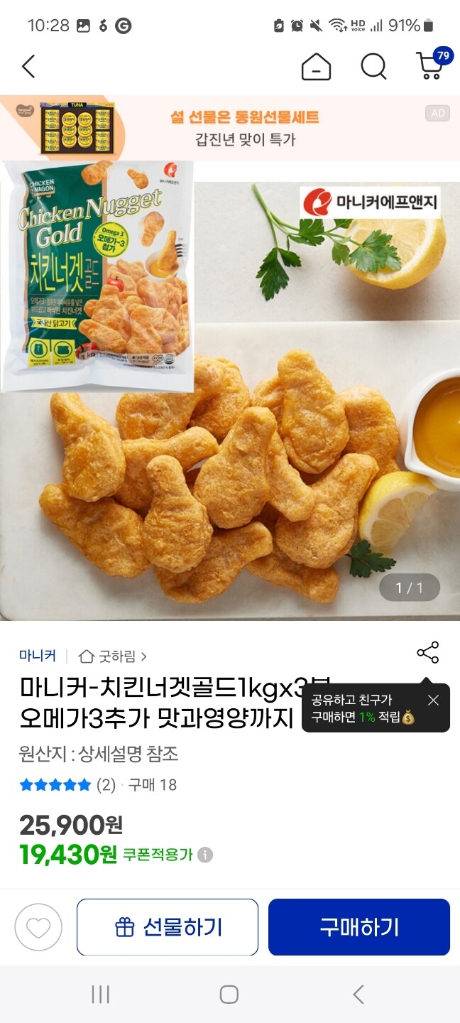 상품후기 썸네일 이미지