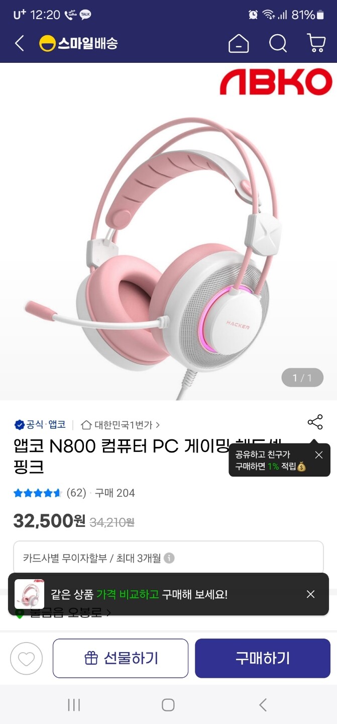 상품후기 썸네일 이미지