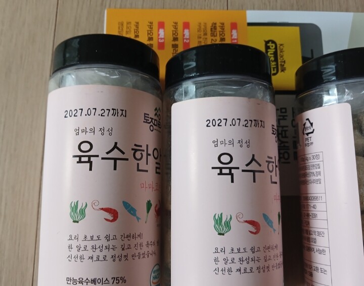 상품후기 썸네일 이미지