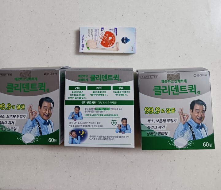 상품후기 썸네일 이미지