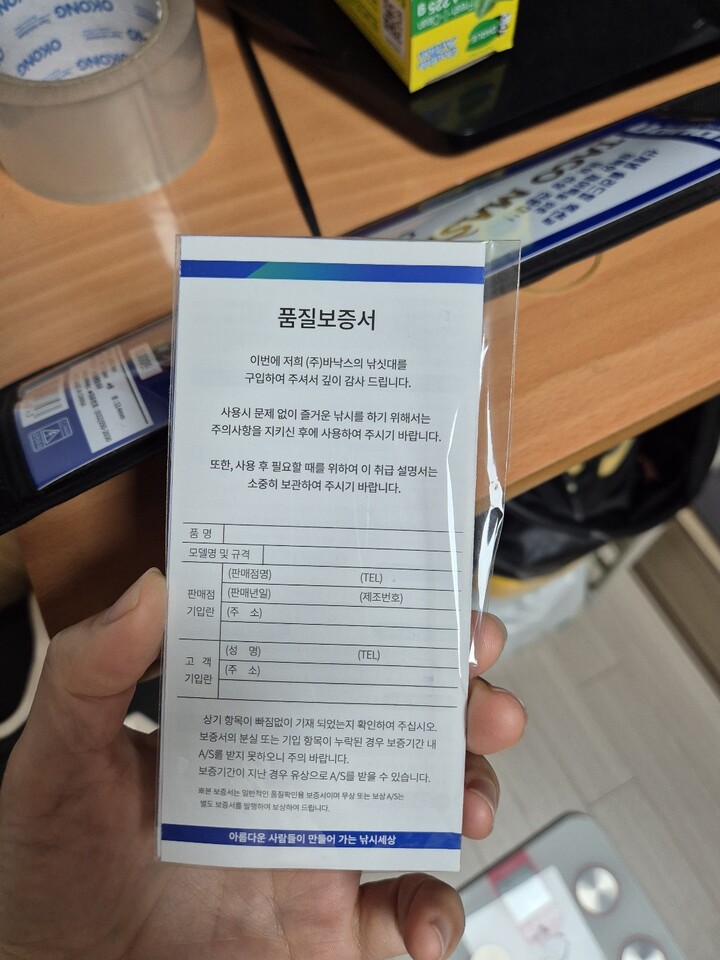 상품후기 썸네일 이미지