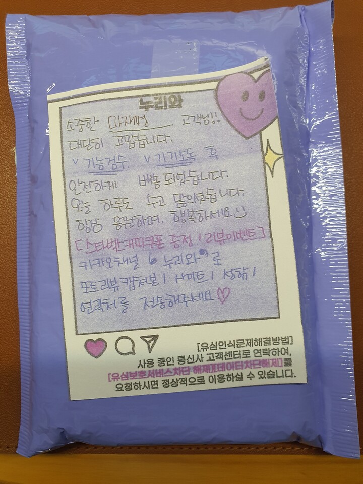 상품후기 썸네일 이미지