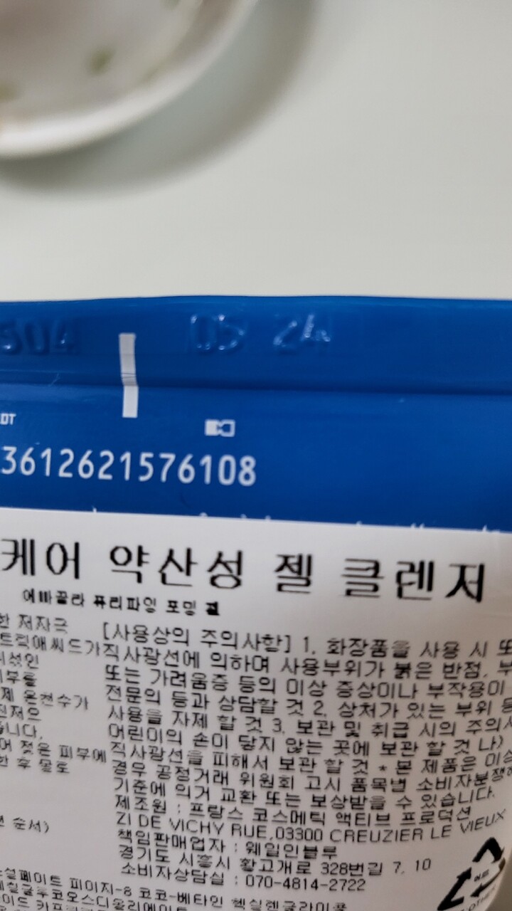 상품후기 썸네일 이미지